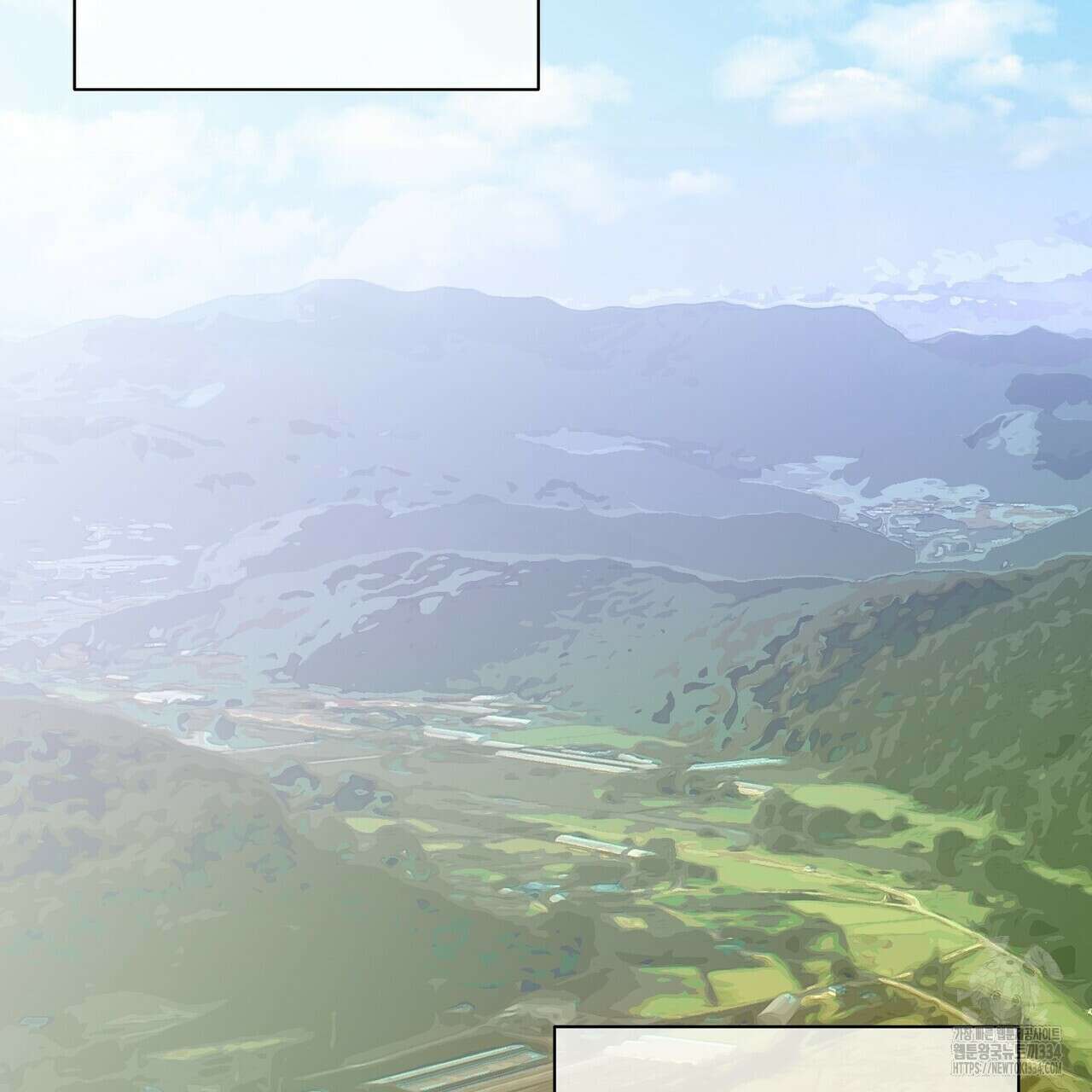 기애담 18화 25
