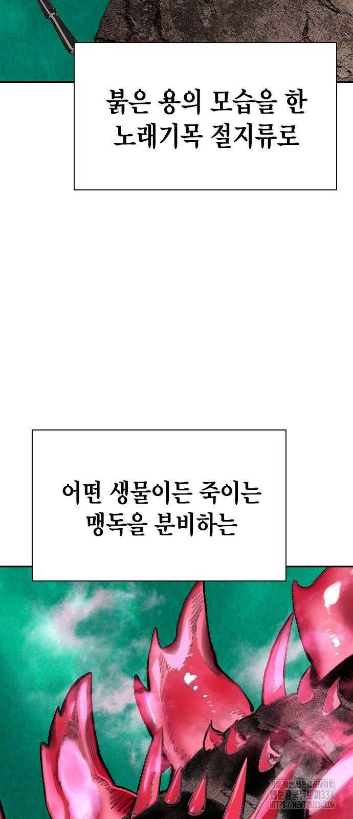 정글쥬스 시즌2 42화 6