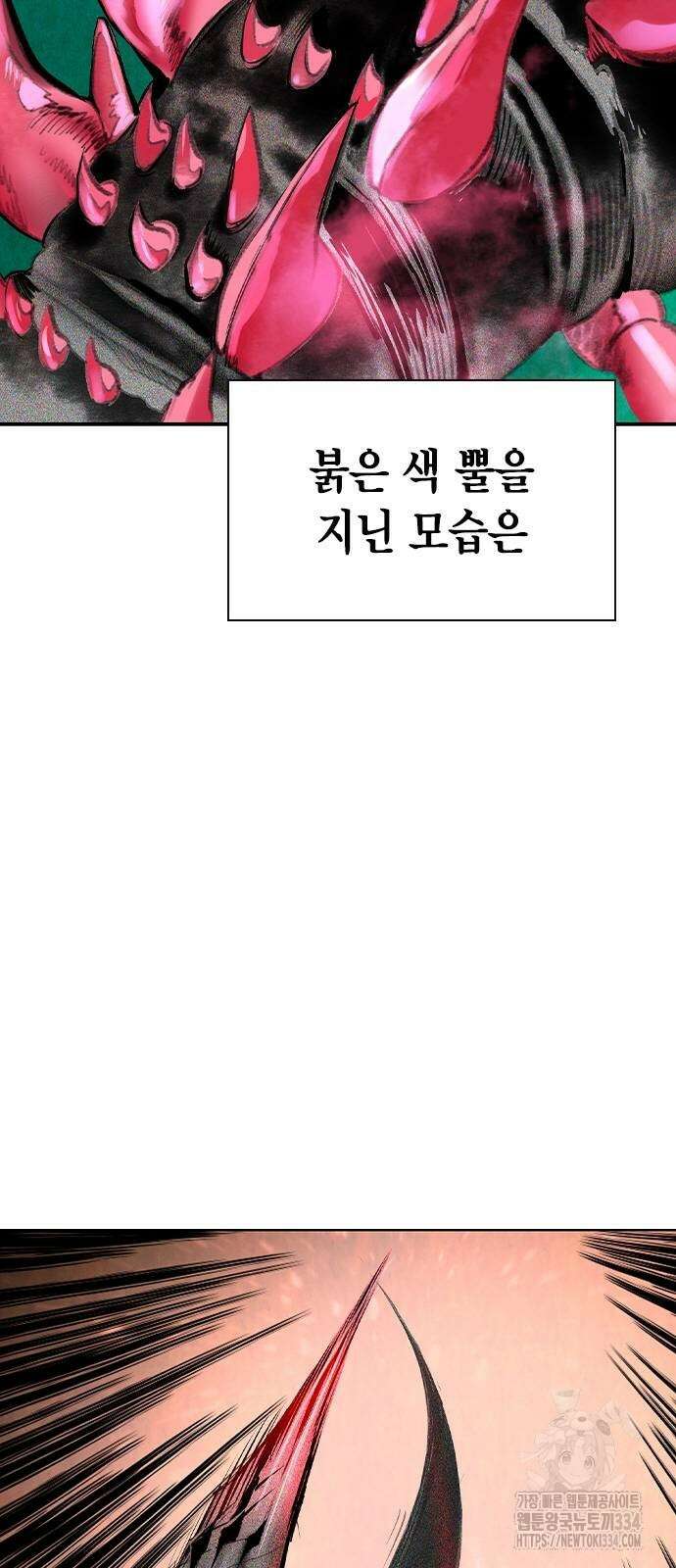 정글쥬스 시즌2 42화 7