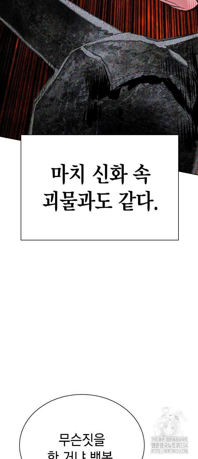 정글쥬스 시즌2 42화 9