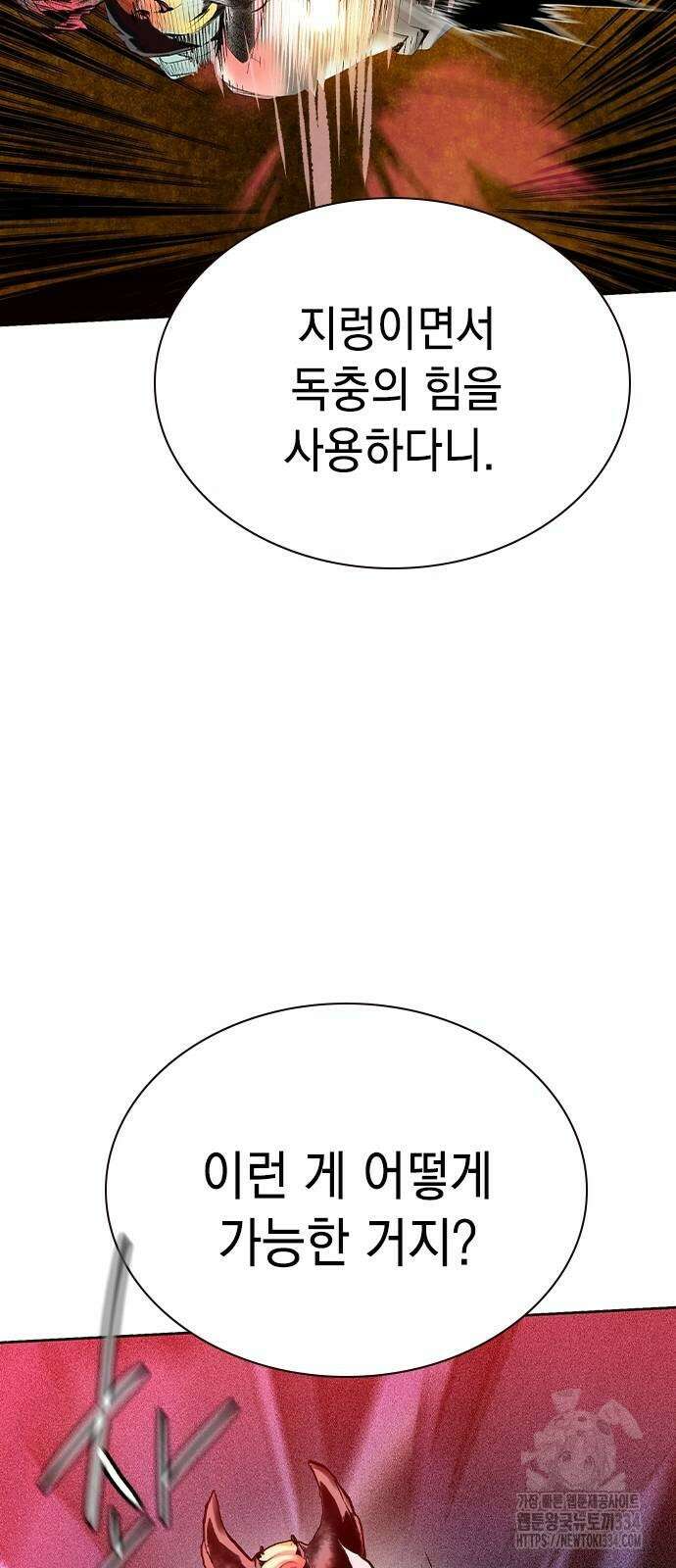 정글쥬스 시즌2 42화 11