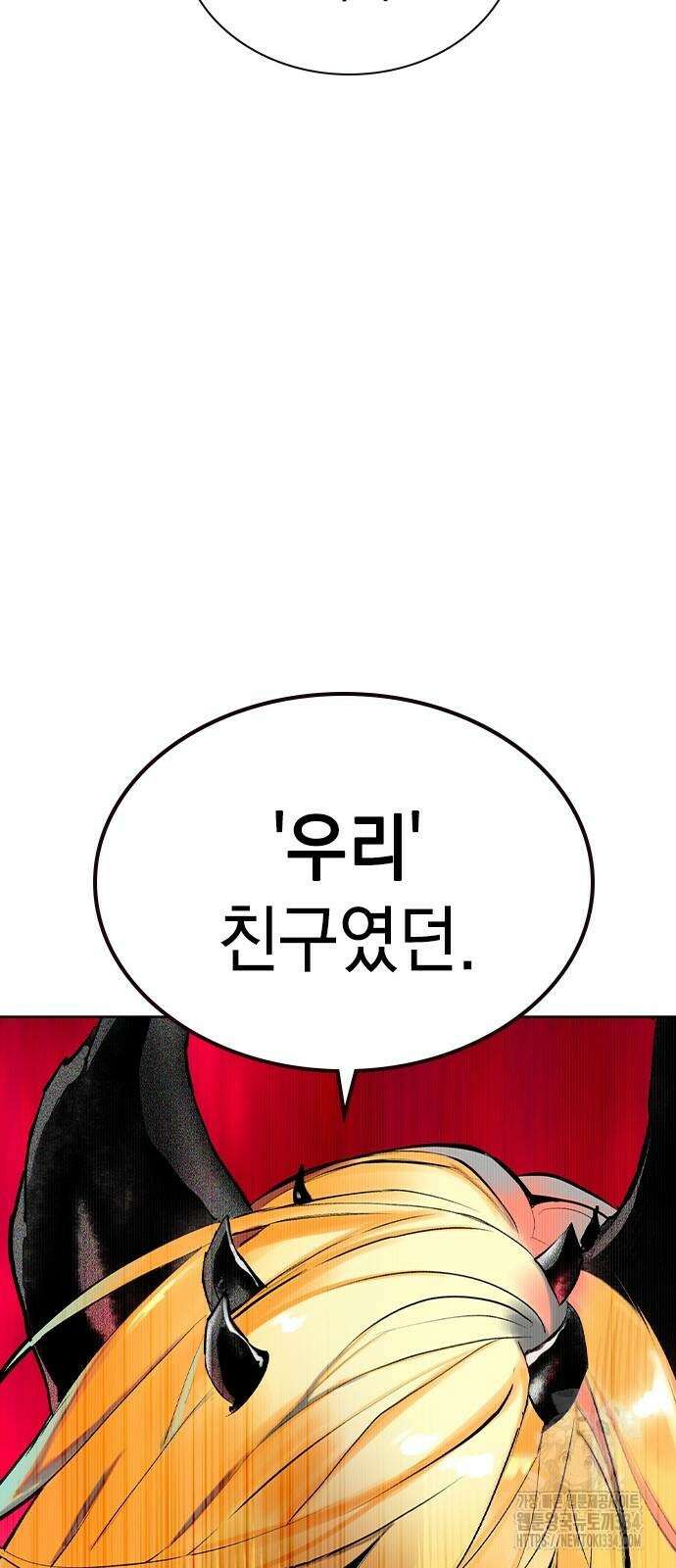 정글쥬스 시즌2 42화 14