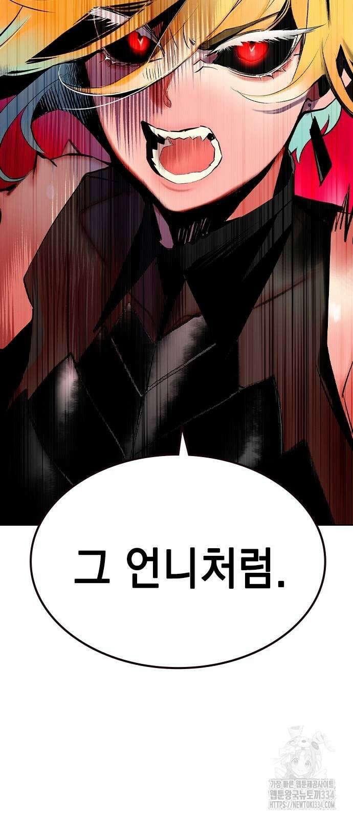 정글쥬스 시즌2 42화 15