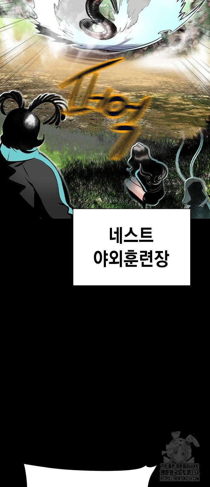 정글쥬스 시즌2 42화 18