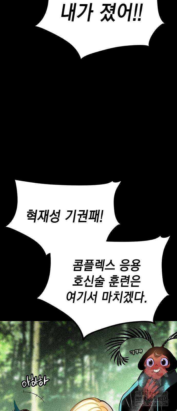 정글쥬스 시즌2 42화 20