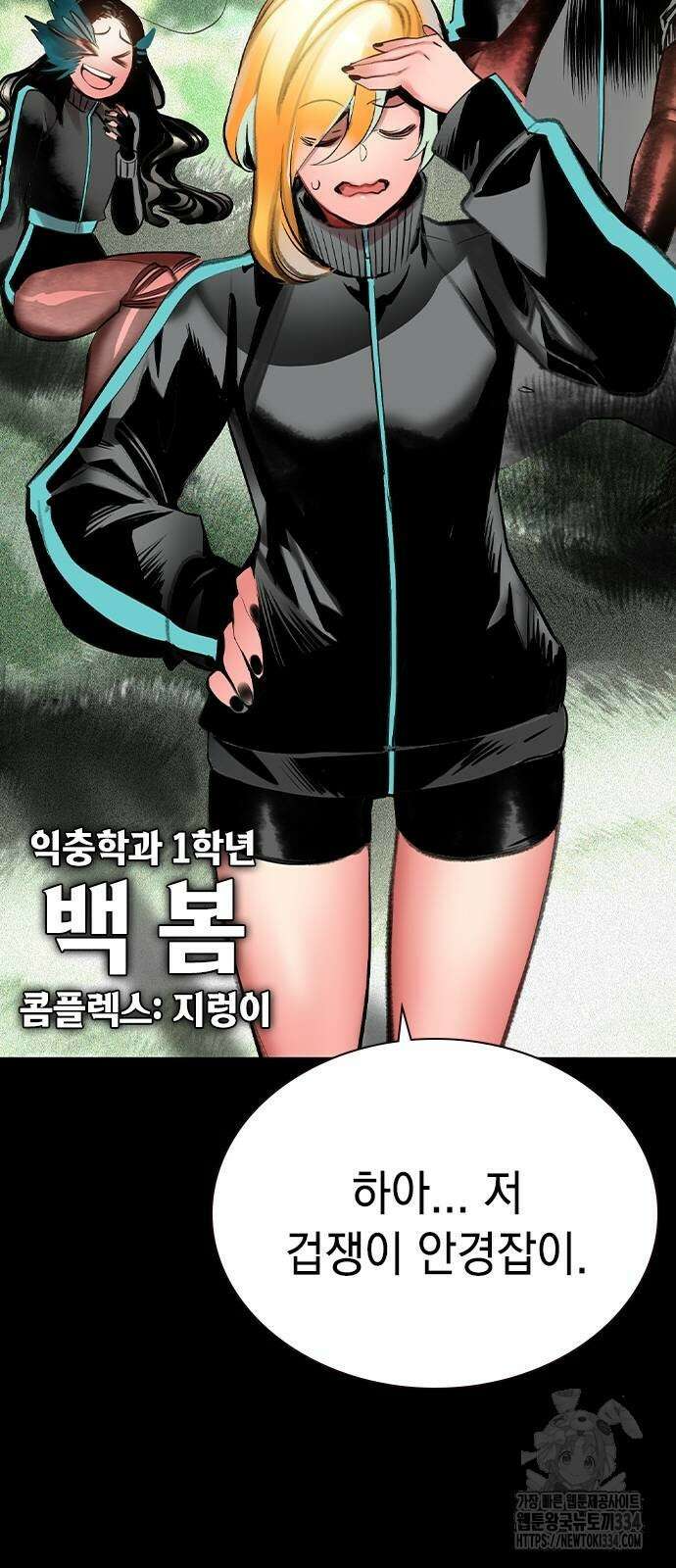 정글쥬스 시즌2 42화 21