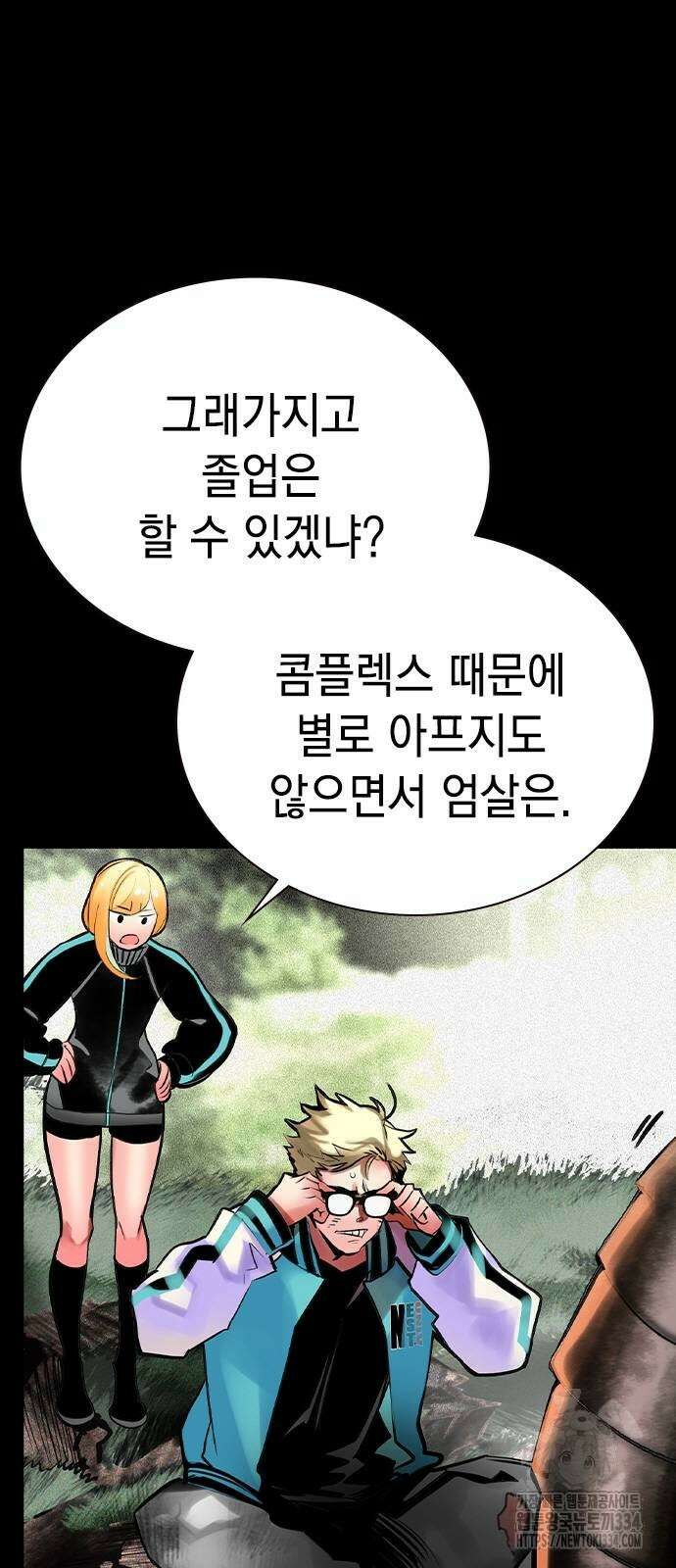 정글쥬스 시즌2 42화 22