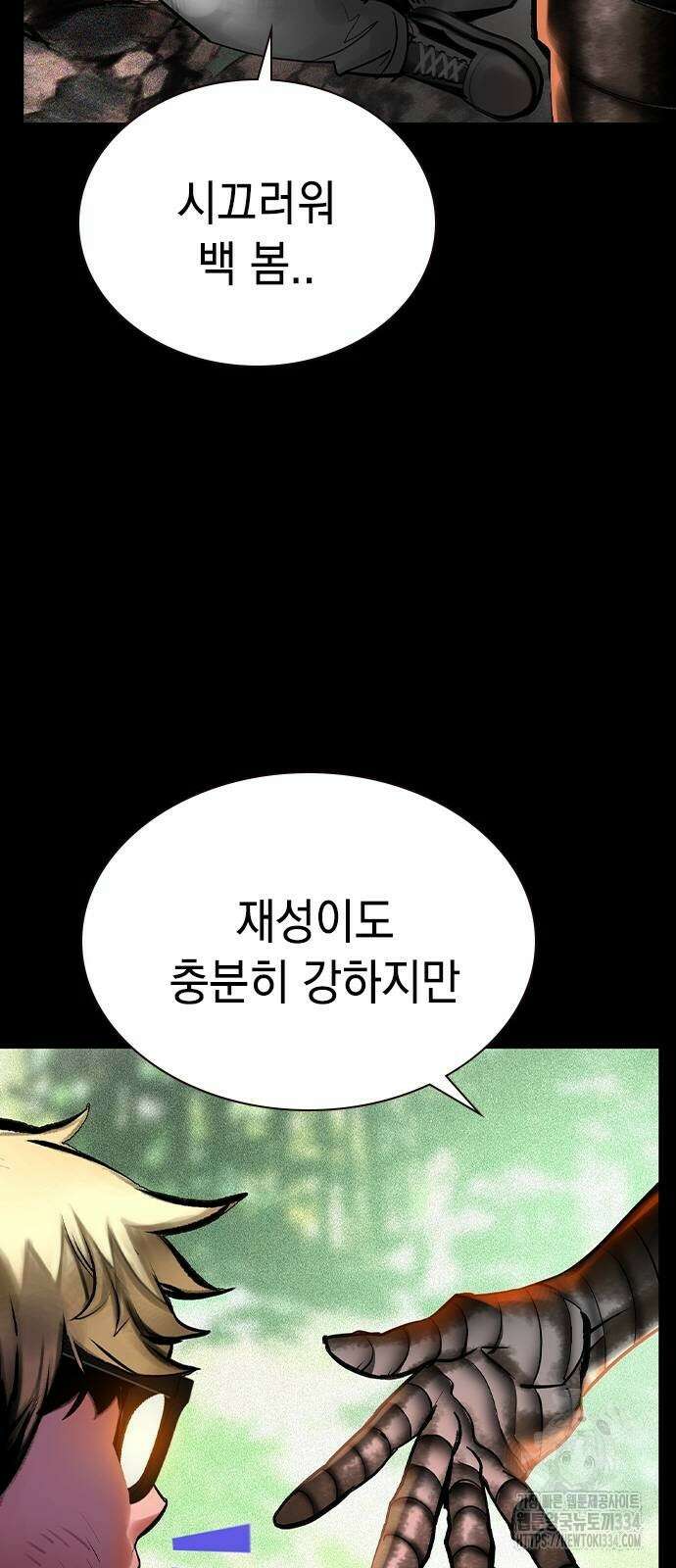 정글쥬스 시즌2 42화 23