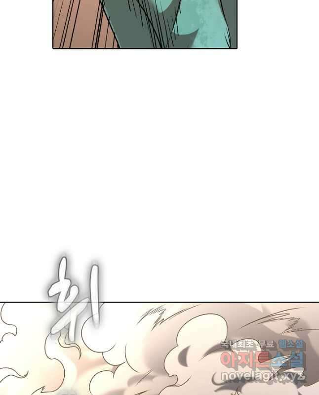무도독존 425화 15