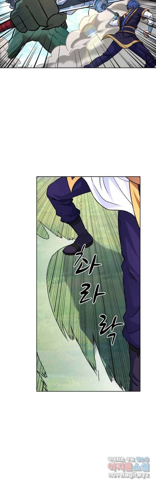 무도독존 425화 18