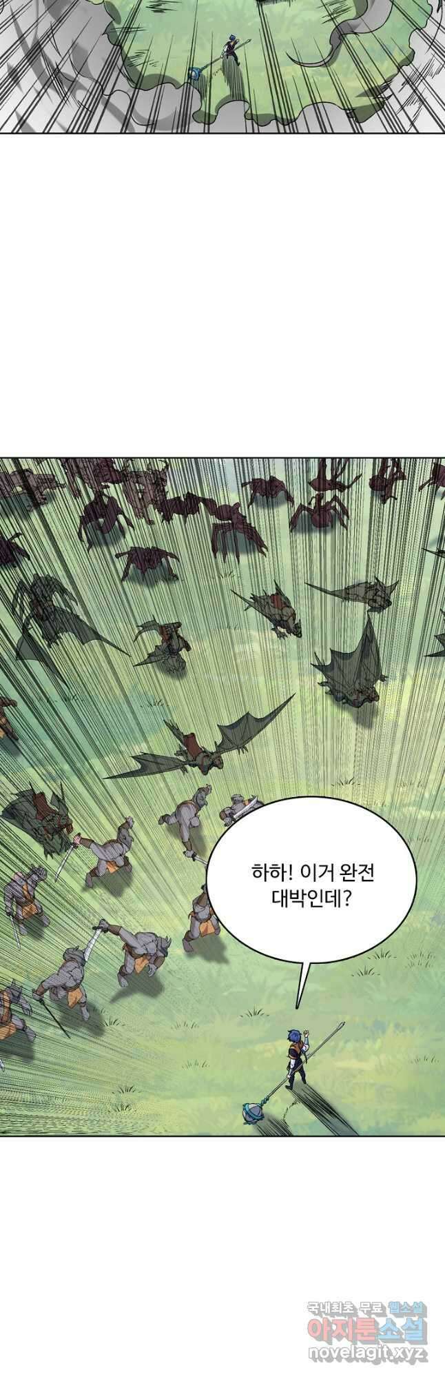 무도독존 425화 21