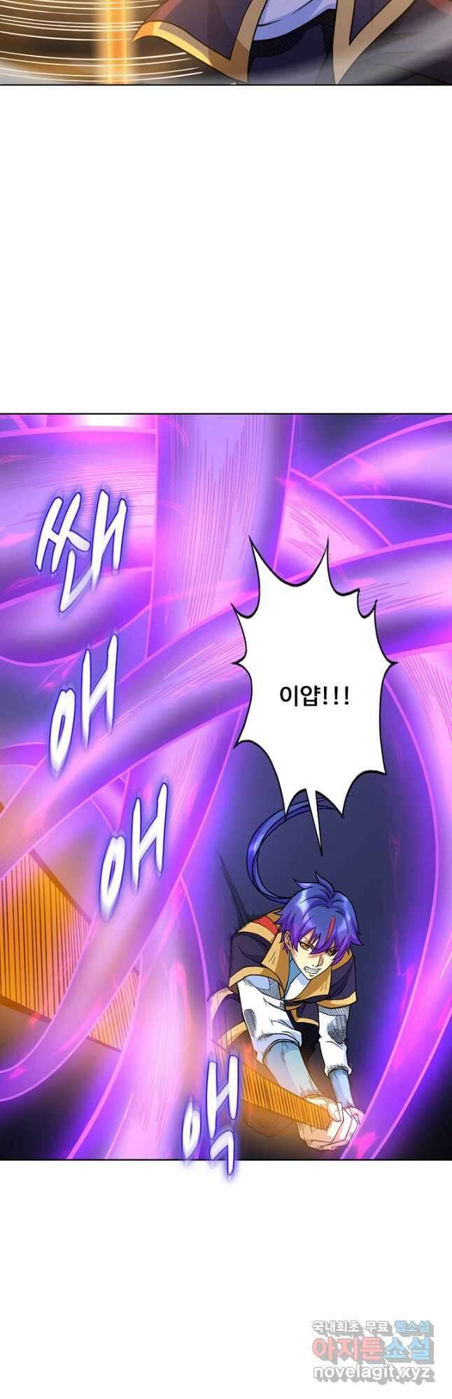 무도독존 425화 28