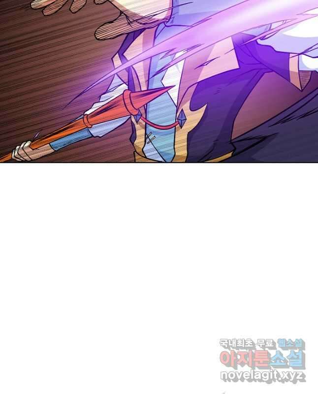 무도독존 425화 30