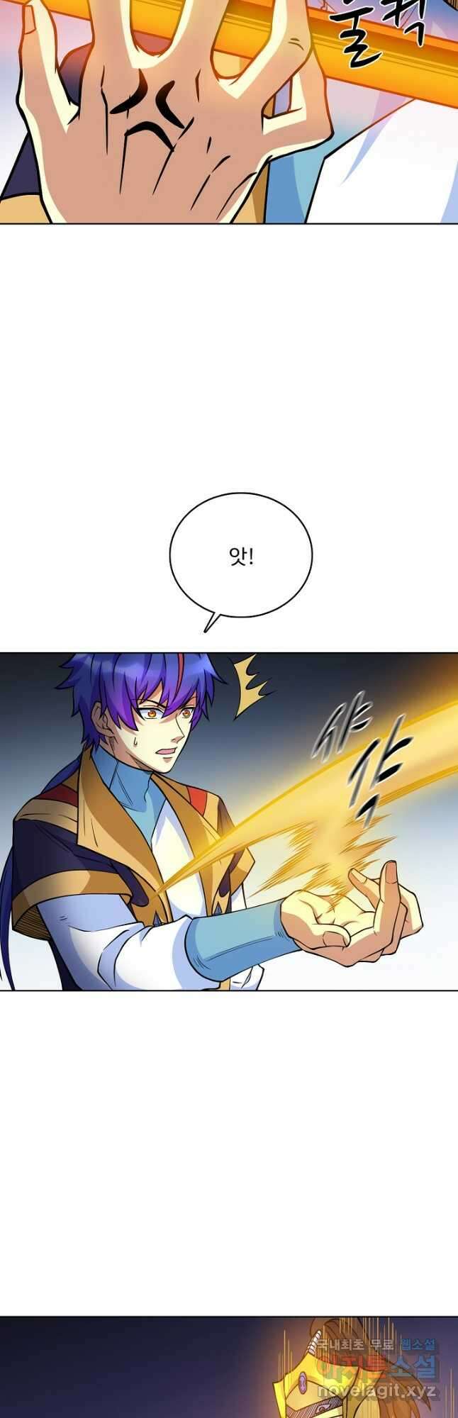 무도독존 425화 42