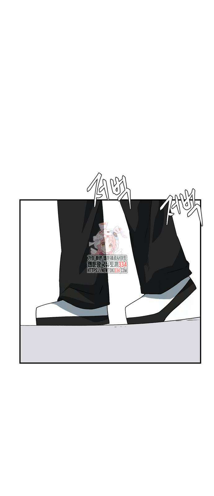 마왕까지 한 걸음 154화 1