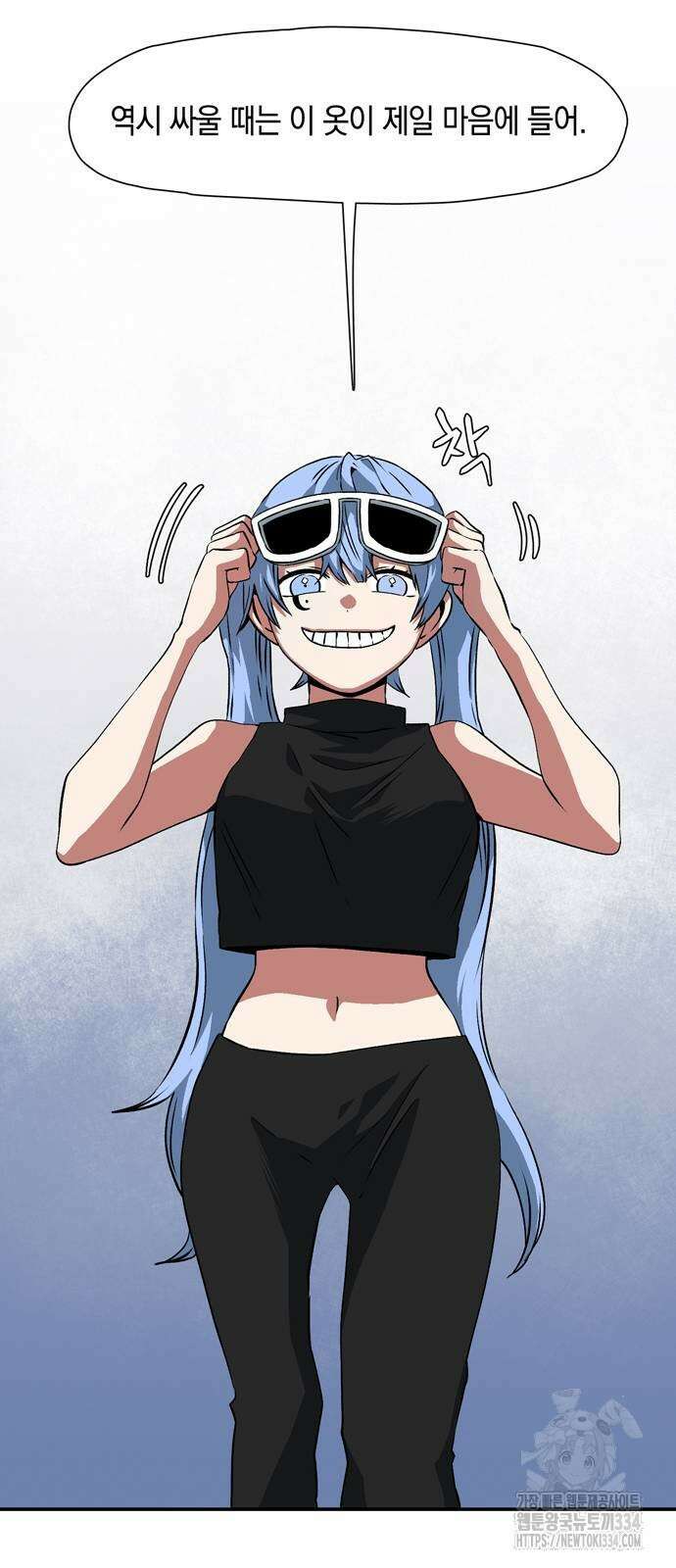 마왕까지 한 걸음 154화 2