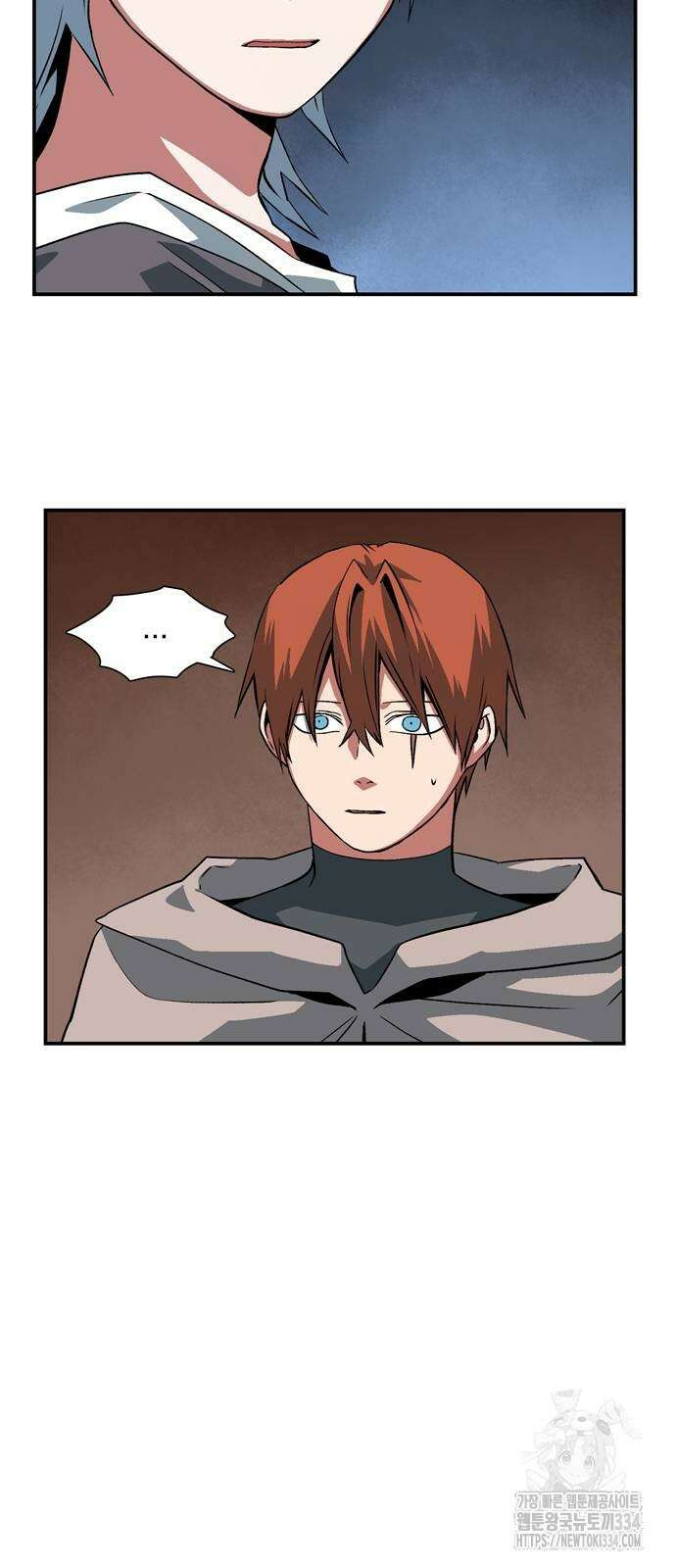 마왕까지 한 걸음 154화 12