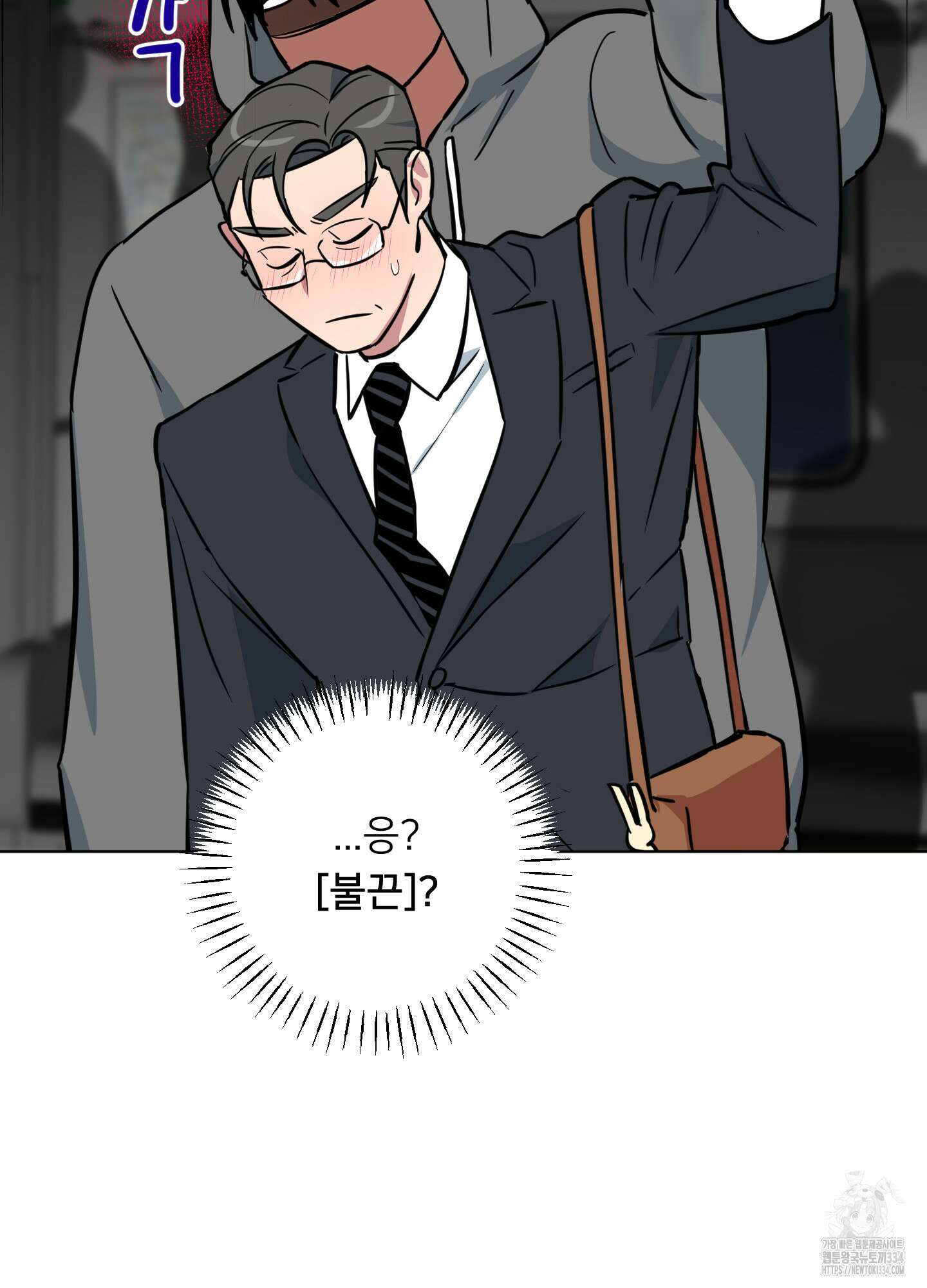 안돼요! 몰라요? 사실 알아요?! 1화 28