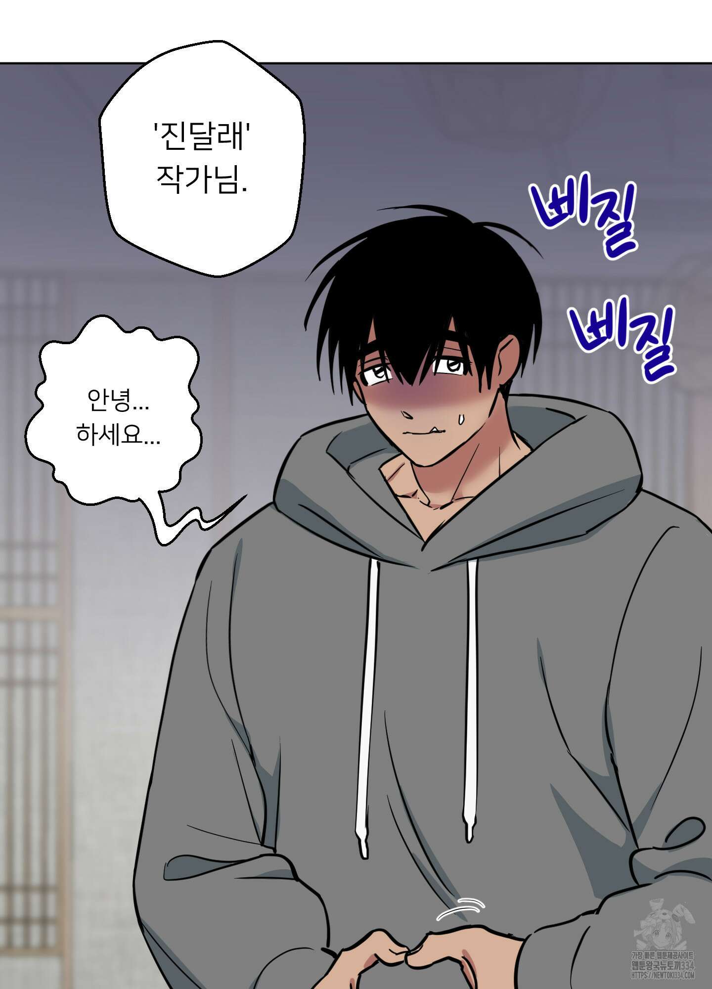 안돼요! 몰라요? 사실 알아요?! 1화 36