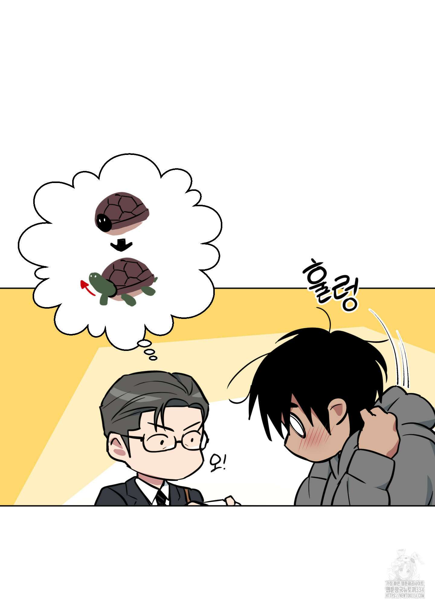안돼요! 몰라요? 사실 알아요?! 1화 66