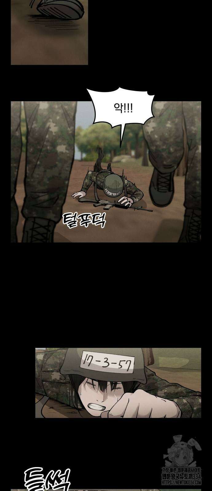 SPT - 박쥐의 시간 38화 7