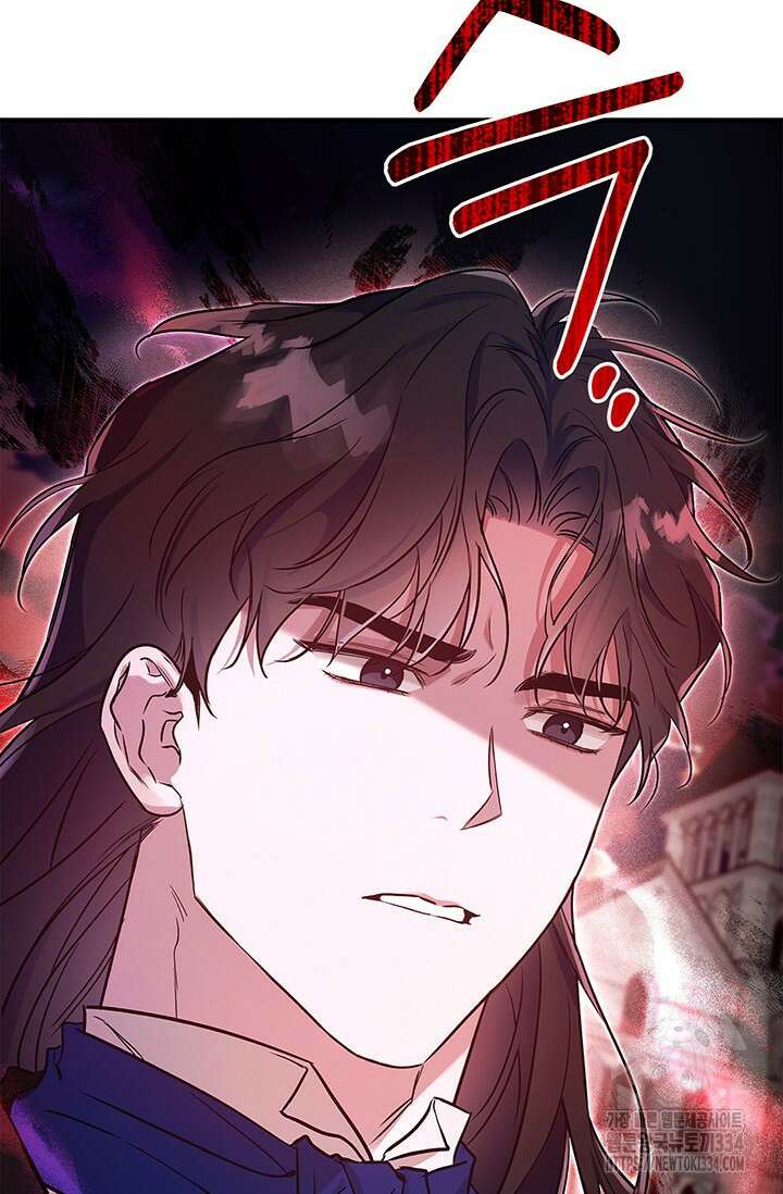 내 친구가 마왕이 될 것 같다 2화 4