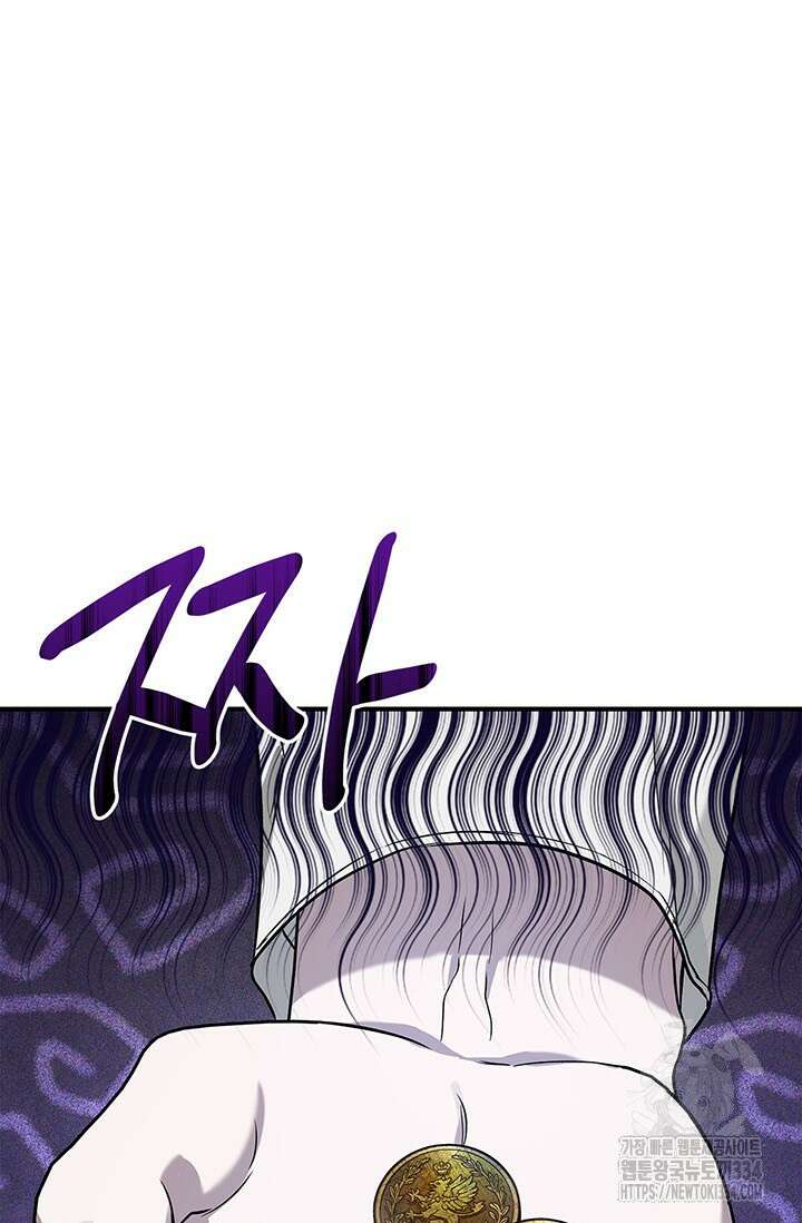내 친구가 마왕이 될 것 같다 2화 15
