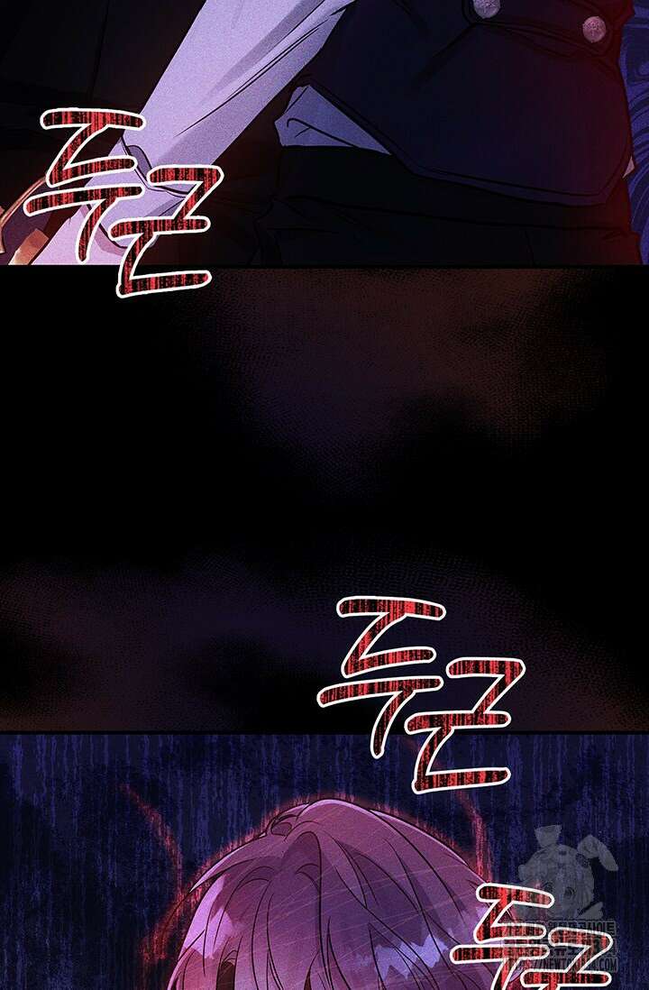 내 친구가 마왕이 될 것 같다 2화 71
