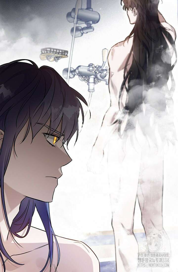 내 친구가 마왕이 될 것 같다 2화 76