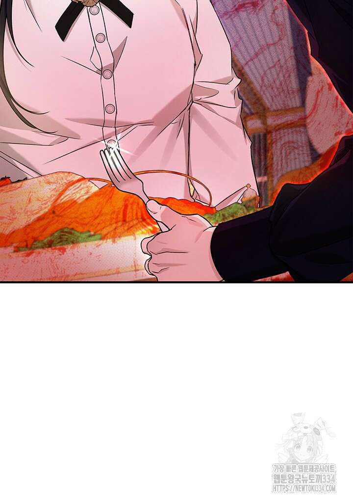 내 친구가 마왕이 될 것 같다 2화 134