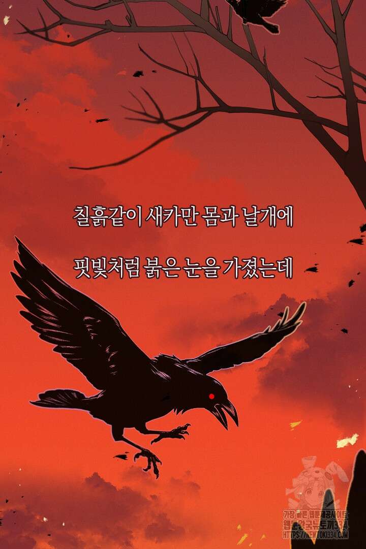 집착은 다정하고 집요하게 1화 3