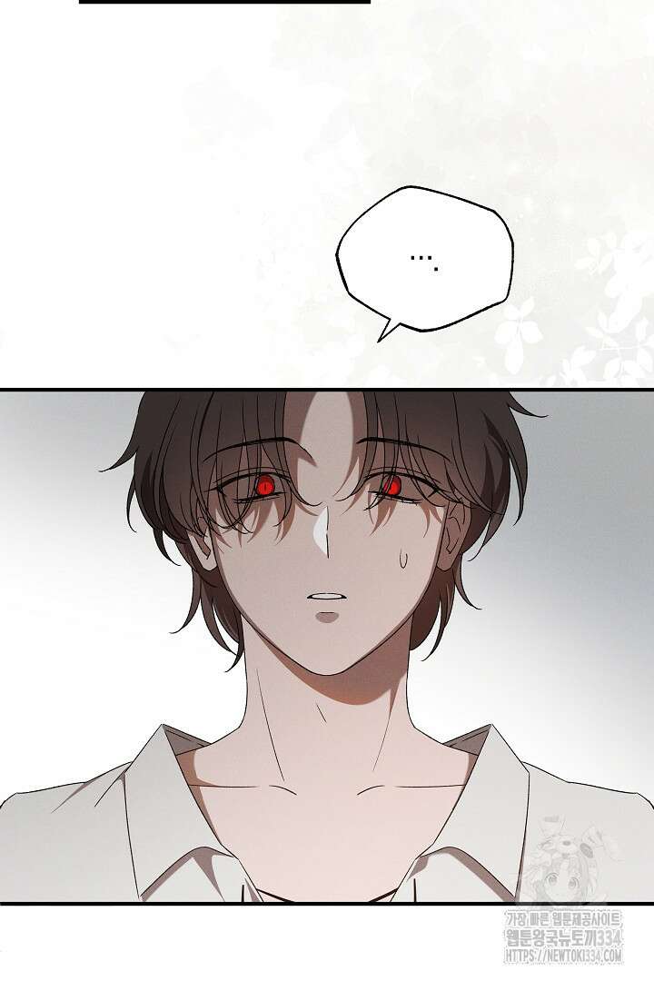 집착은 다정하고 집요하게 10화 2