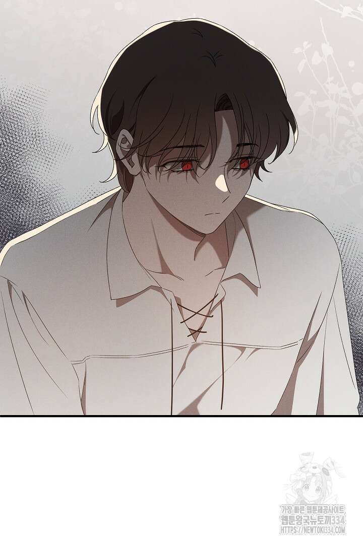 집착은 다정하고 집요하게 10화 10