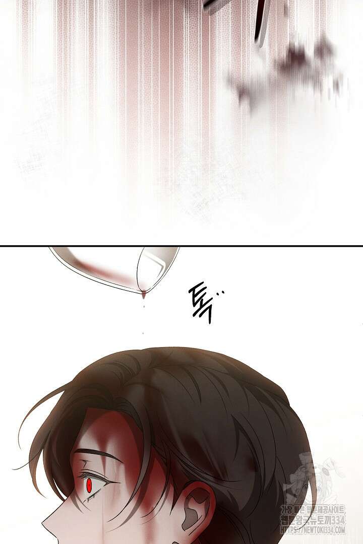 집착은 다정하고 집요하게 20화 8