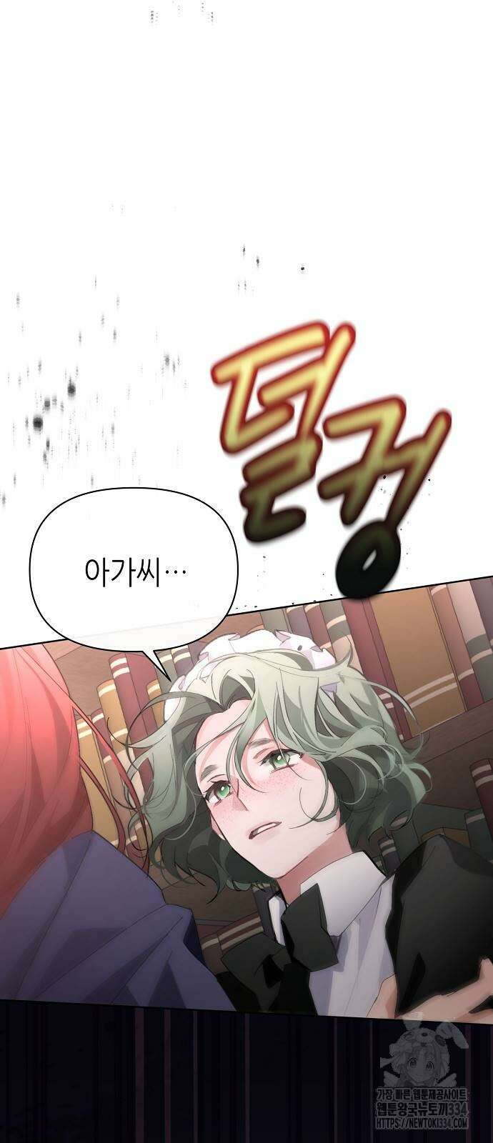 첫날밤을 보낸 그 악녀를 찾습니다 13화 7