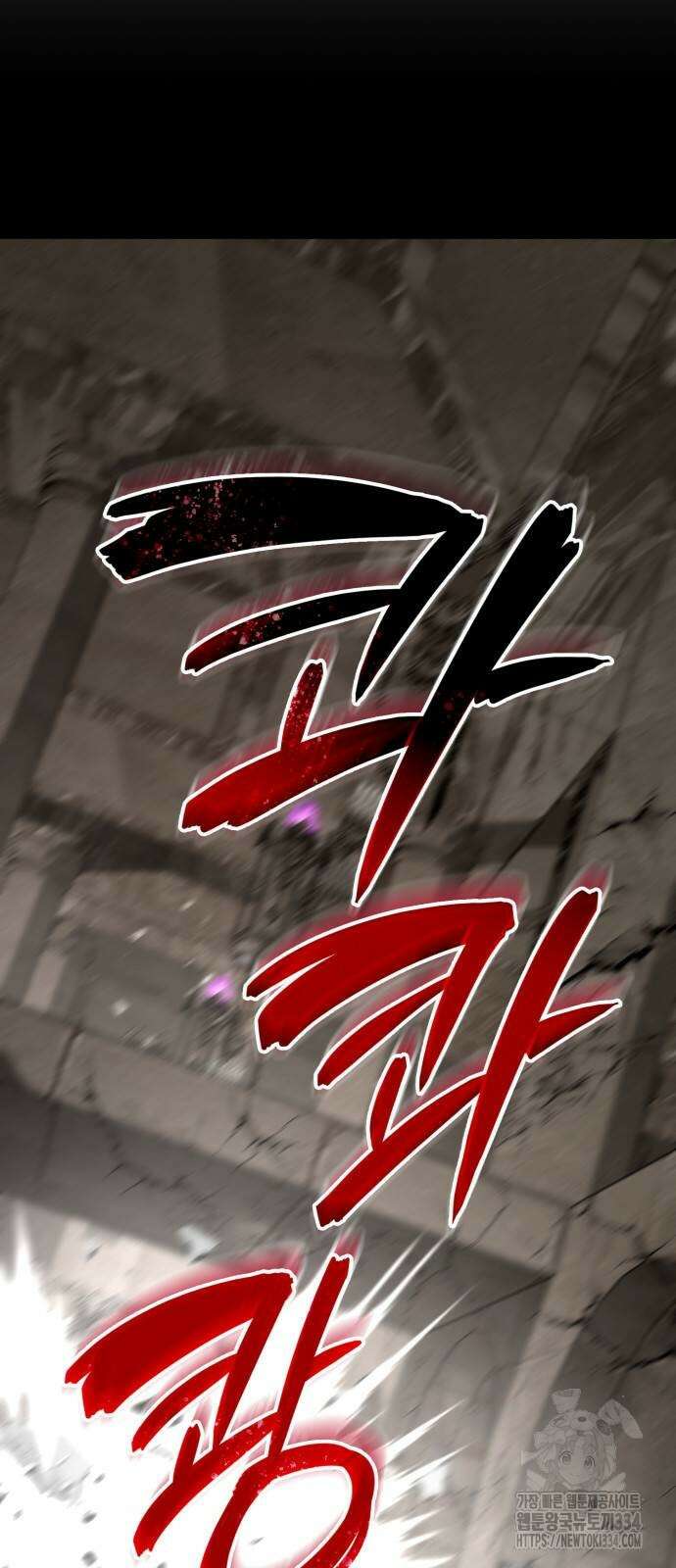두 번째 딸로 태어났습니다 62화 10