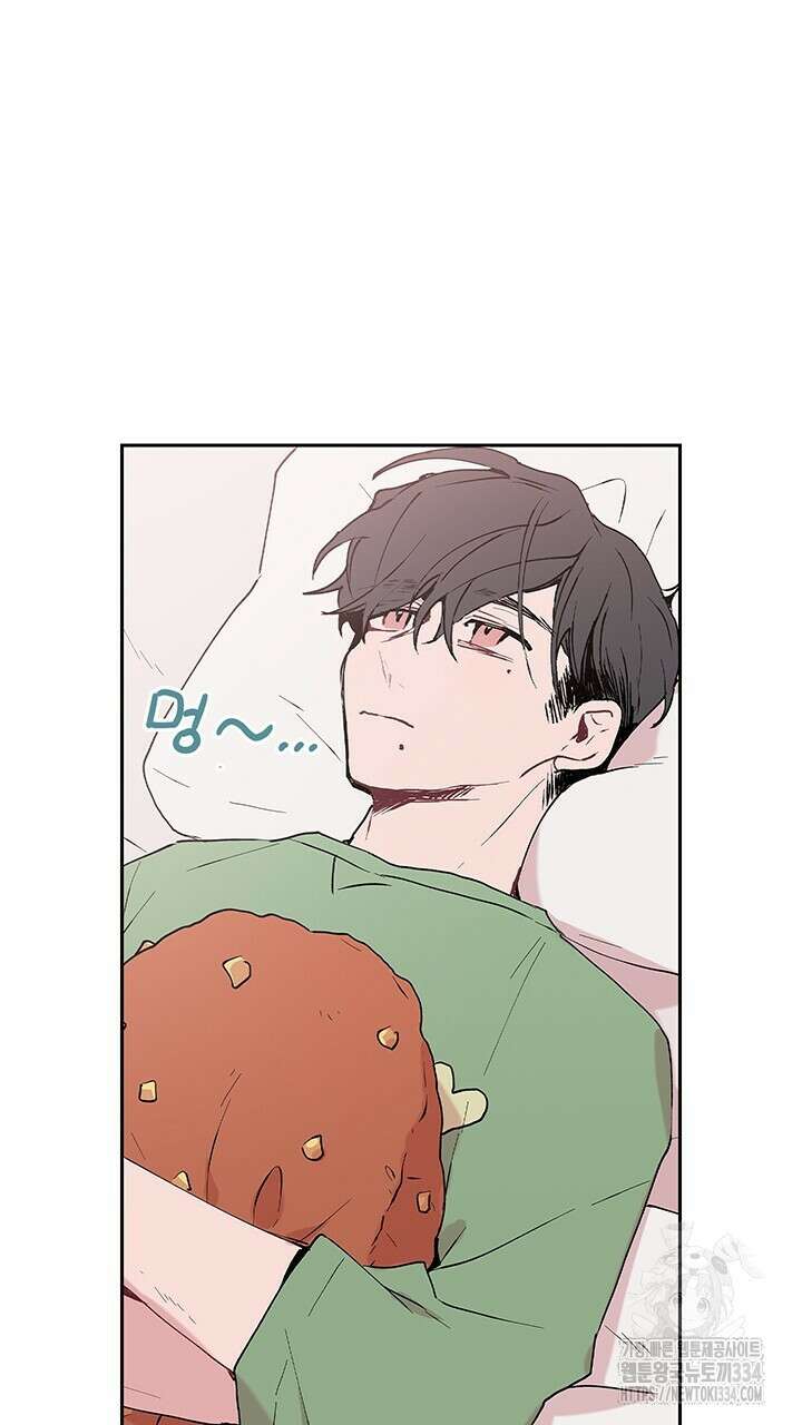 괴물신부 60화 3