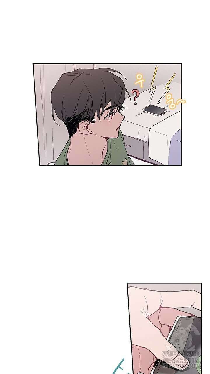 괴물신부 60화 10