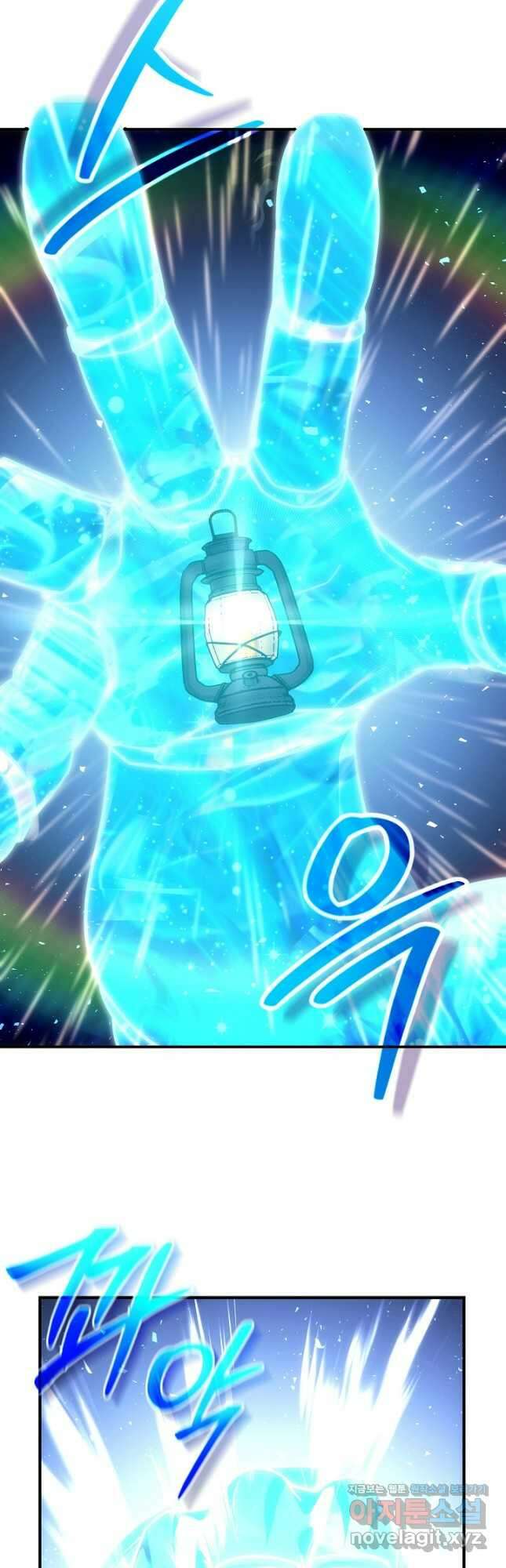 엄마는 내 성좌 71화 7