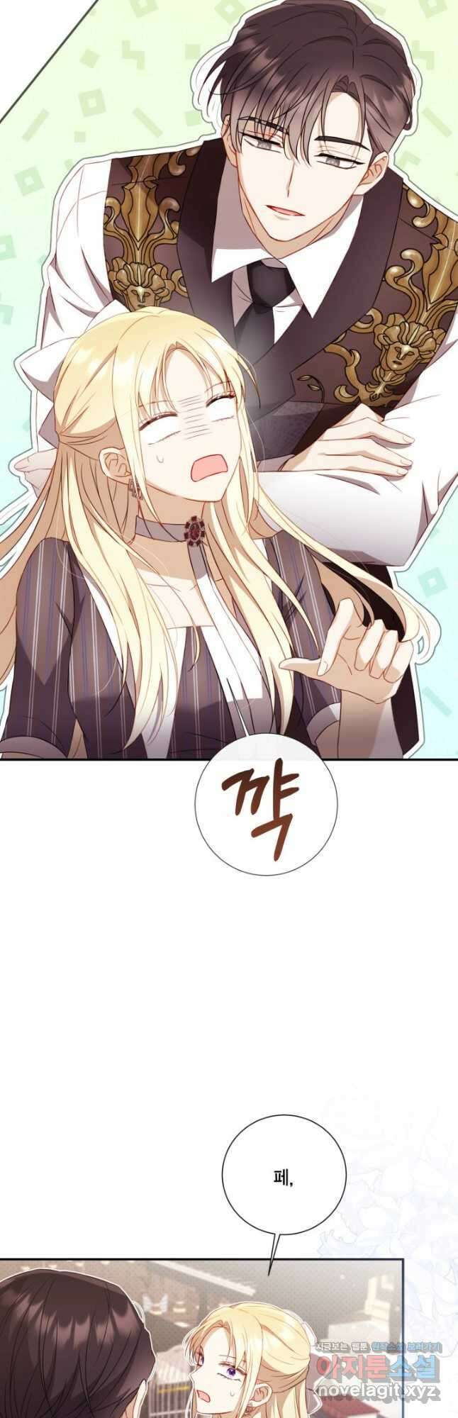 여왕을 위한 진혼곡 45화 9