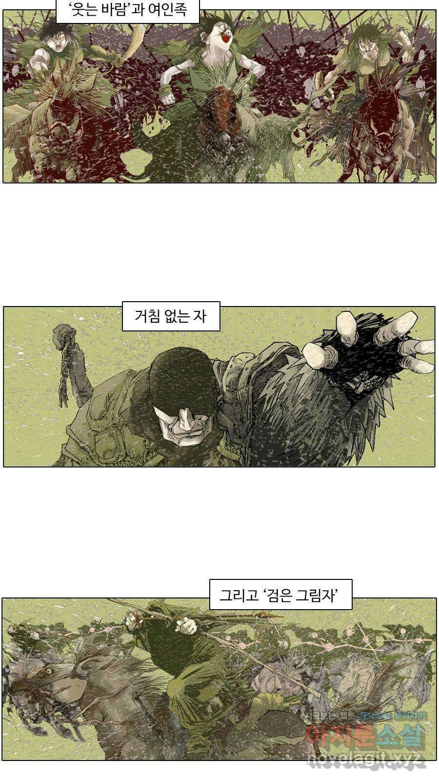 몽홀 시즌2 제 53화 담판 - 3 5