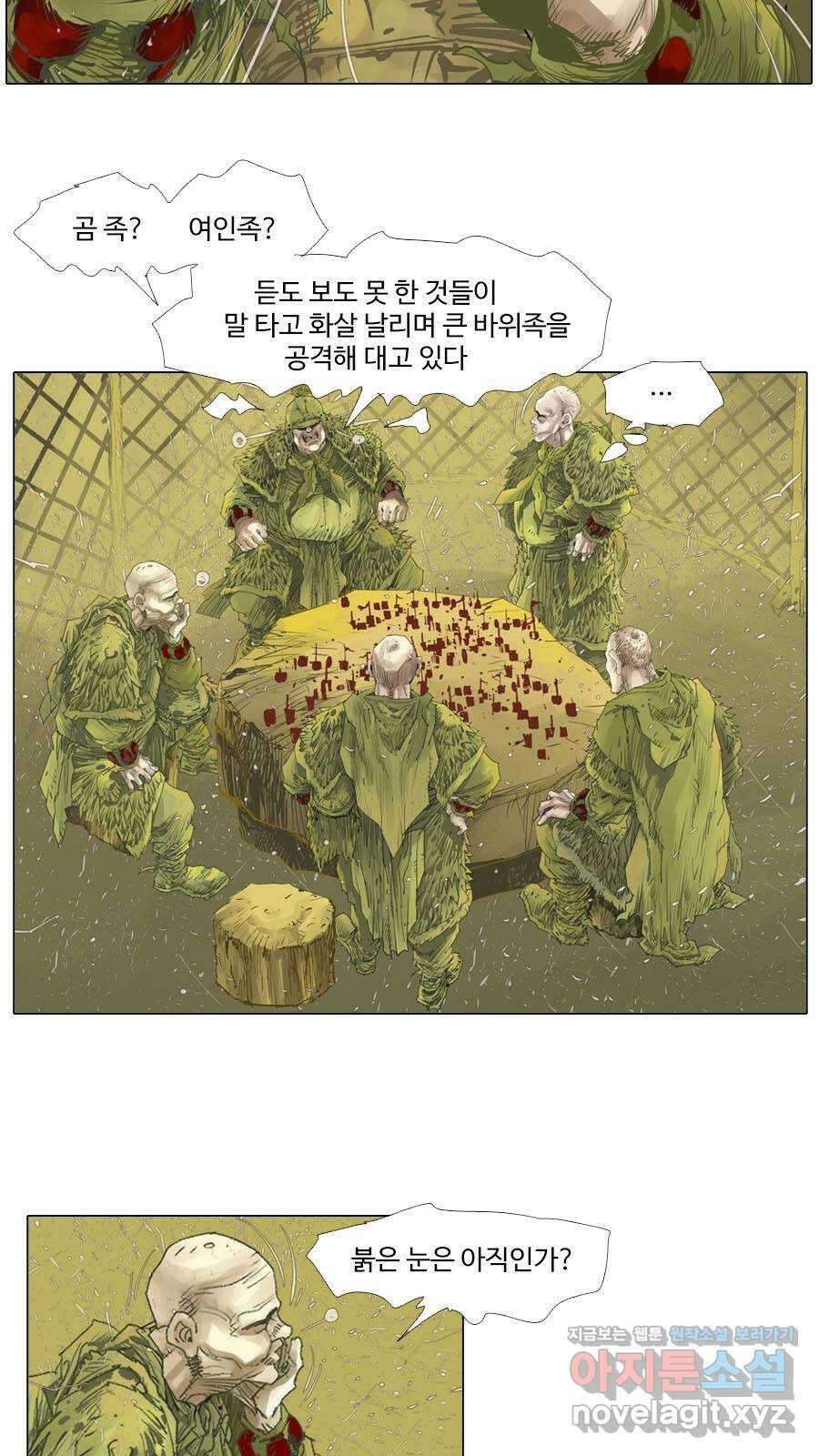 몽홀 시즌2 제 53화 담판 - 3 7