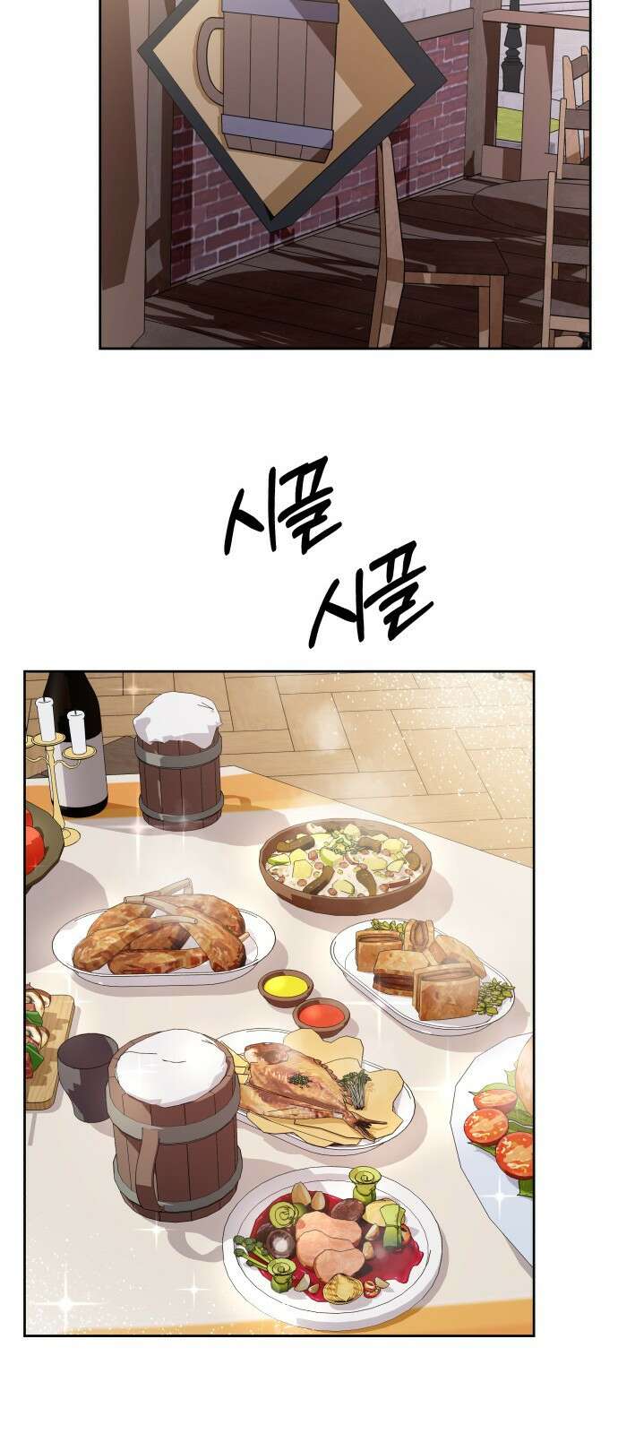 괴물 의상실 29화:라이벌 53