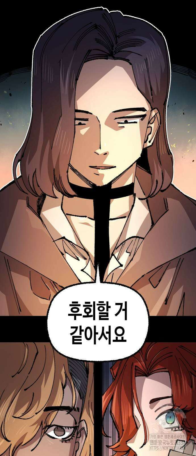말년용사 시즌2 50화 12