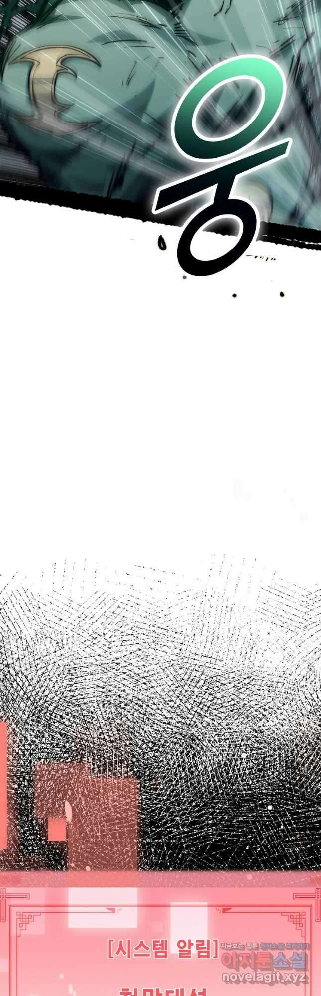 초초수련천년 97화 35