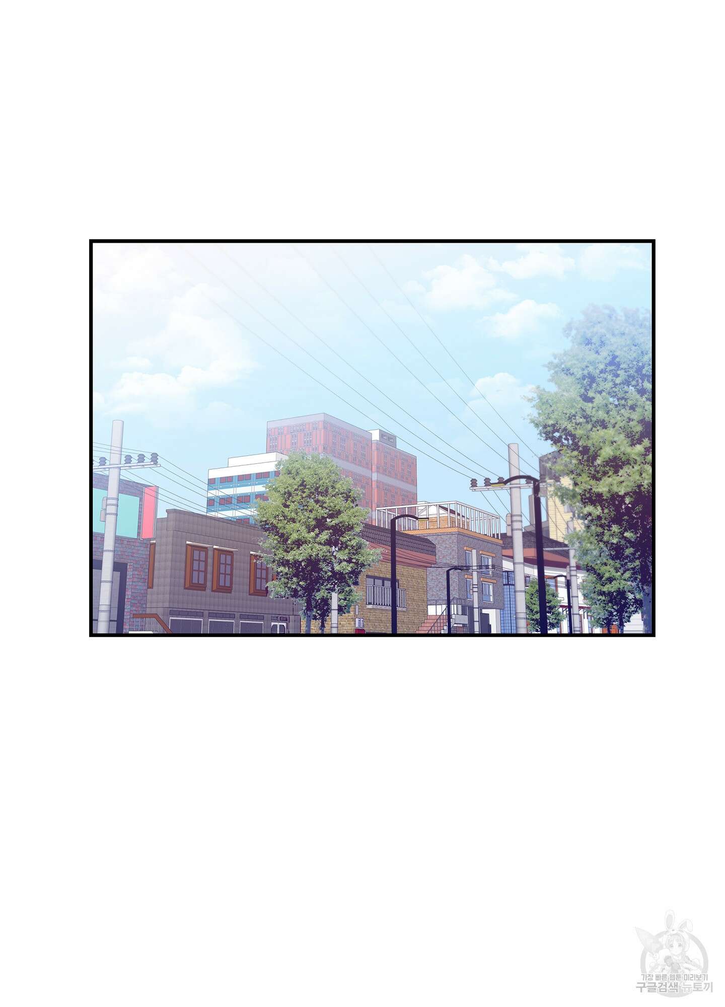 창문 속 남자 37화 2