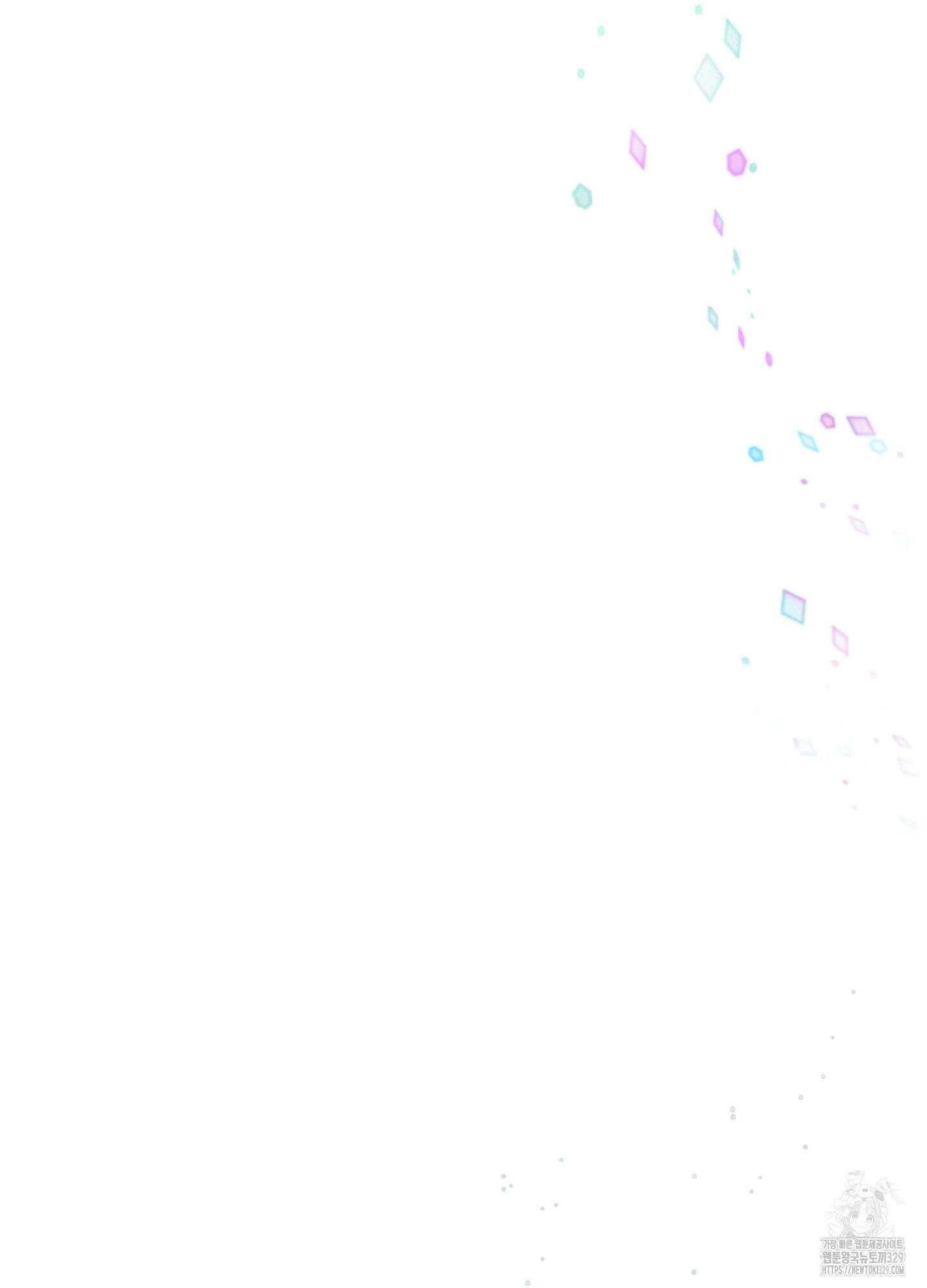 창문 속 남자 47화 11