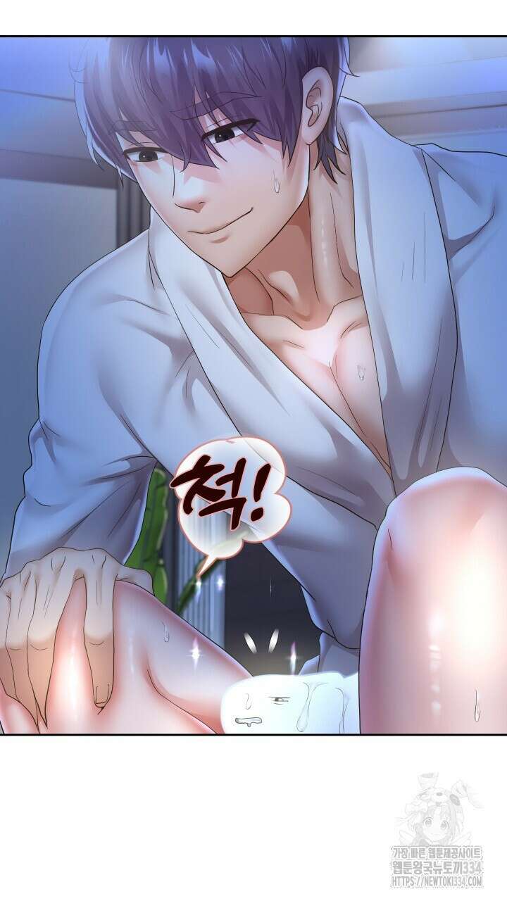 대물로 태어나게 해주세요 46화 5