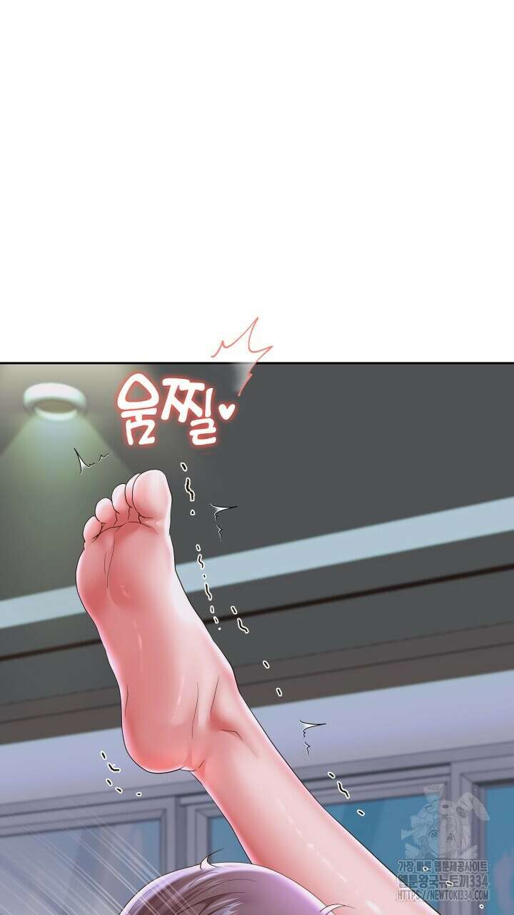 대물로 태어나게 해주세요 46화 9