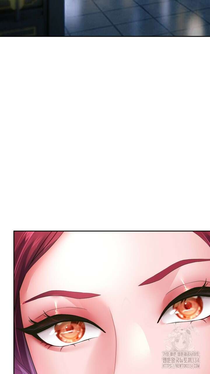 대물로 태어나게 해주세요 53화 2